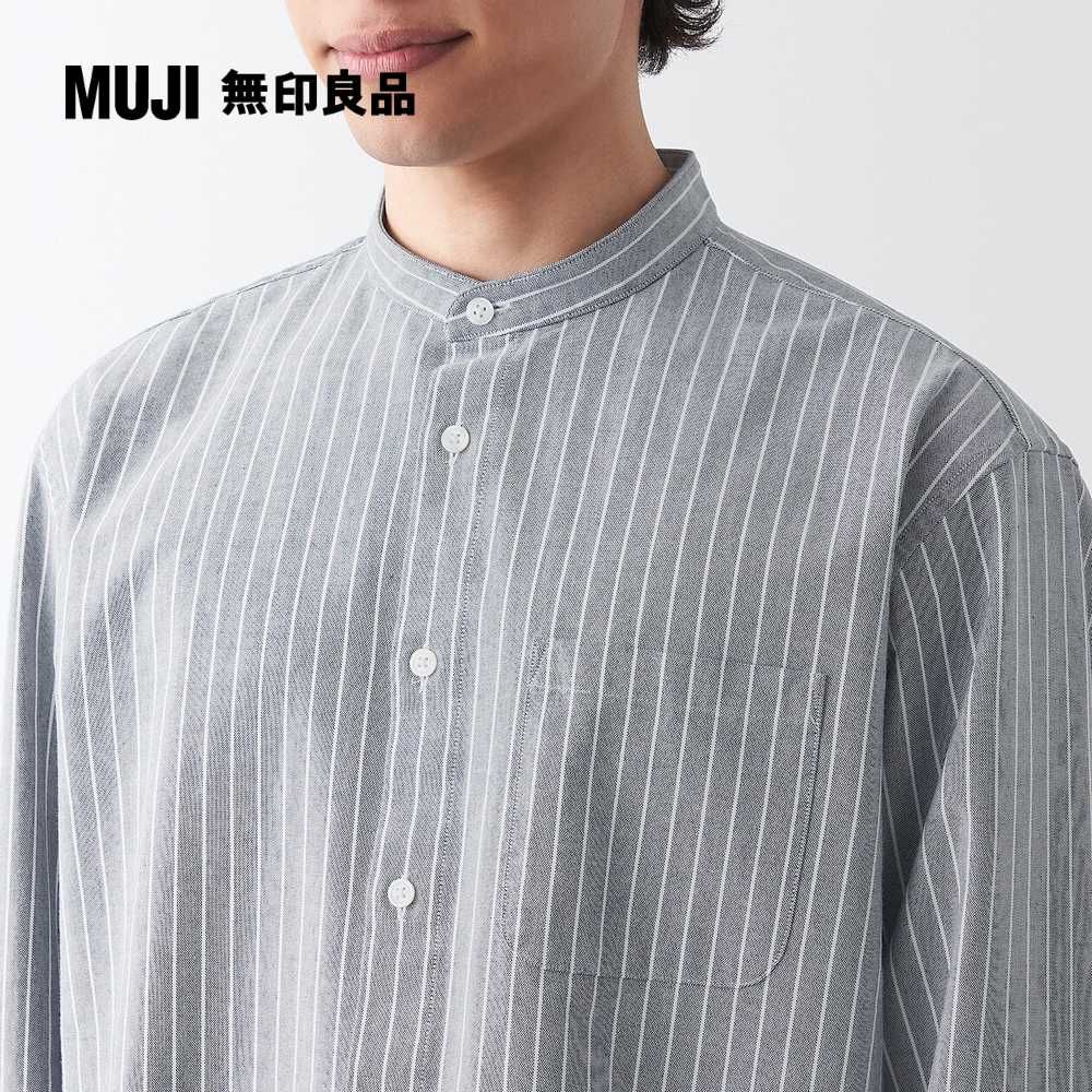 MUJI 無印良品 男有機棉水洗牛津布立領長袖襯衫(共8色)