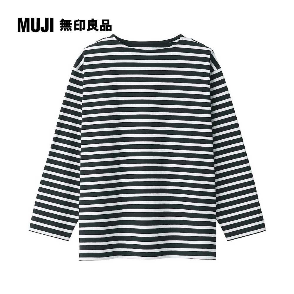 MUJI 無印良品 男有機棉水洗粗織船領九分袖T恤(共6色)