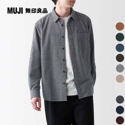 【SALE~售完不補】男雙面起毛法蘭絨長袖襯衫【MUJI 無印良品】(共10色)