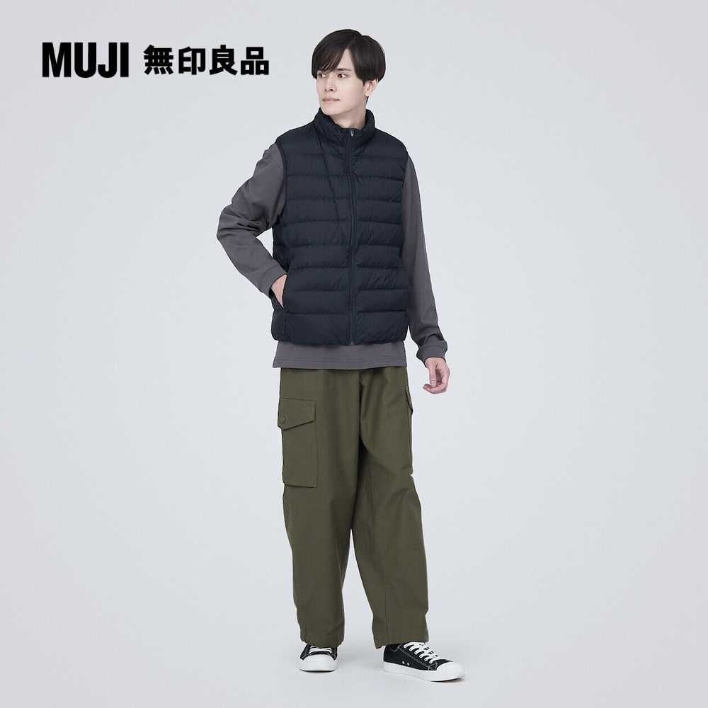 MUJI 無印良品 男輕量羽絨抗靜電內裏立領背心(共4色)