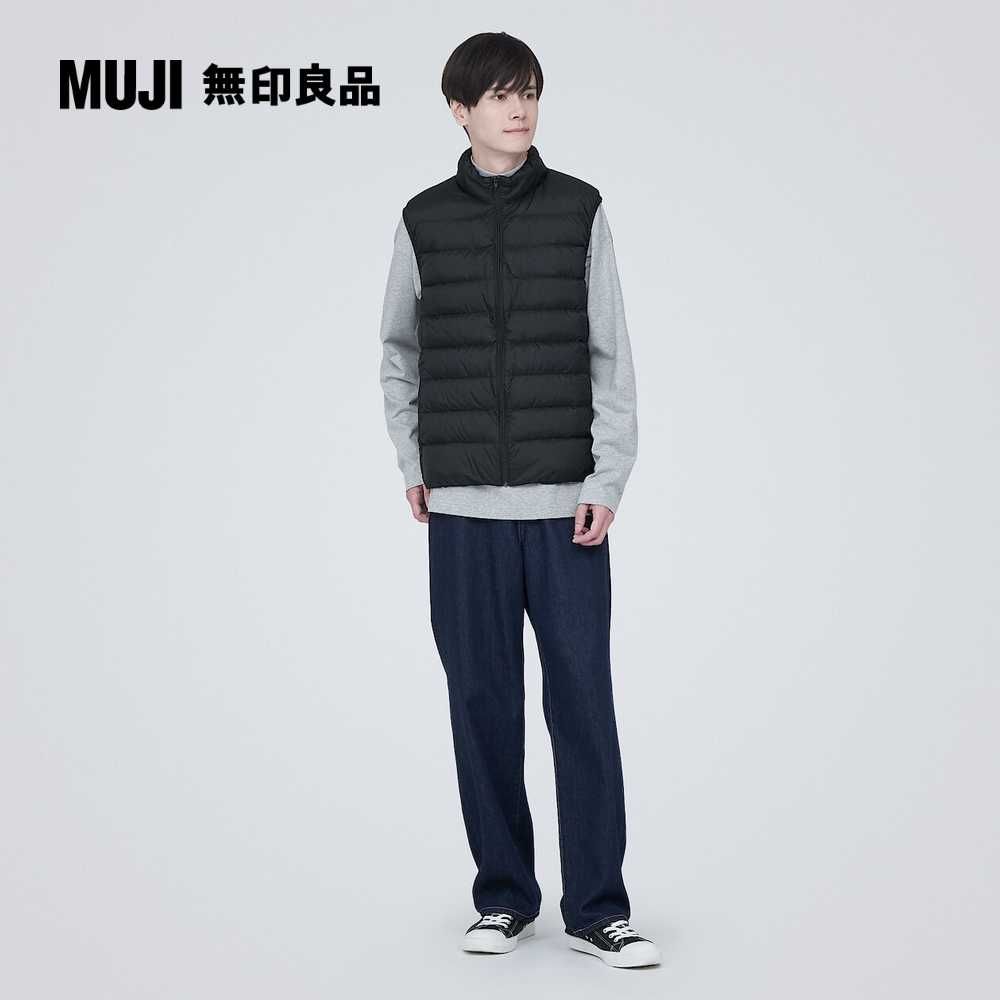 MUJI 無印良品 男輕量羽絨抗靜電內裏立領背心(共4色)