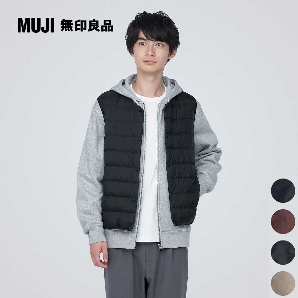 MUJI 無印良品 男輕量羽絨抗靜電內裏無領背心(共4色)