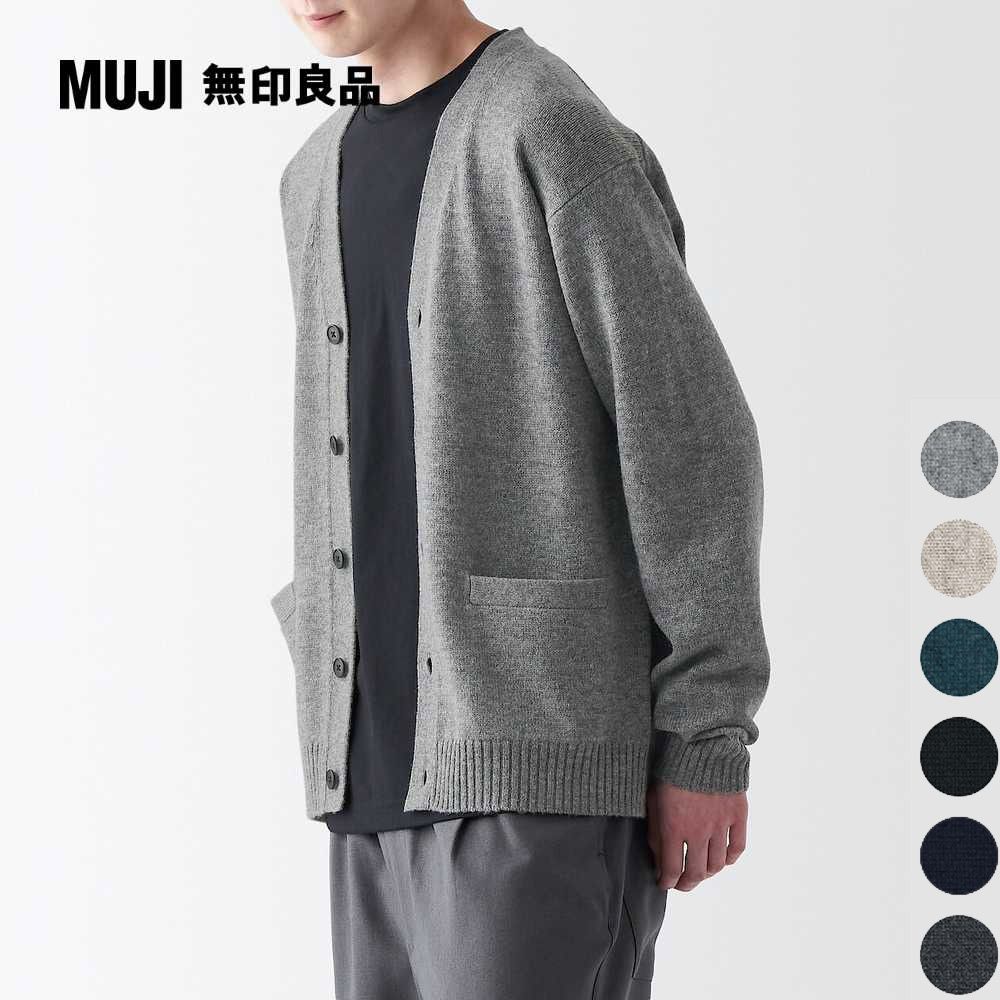 MUJI 無印良品 男羊毛可水洗中密織V領開襟衫(共6色)