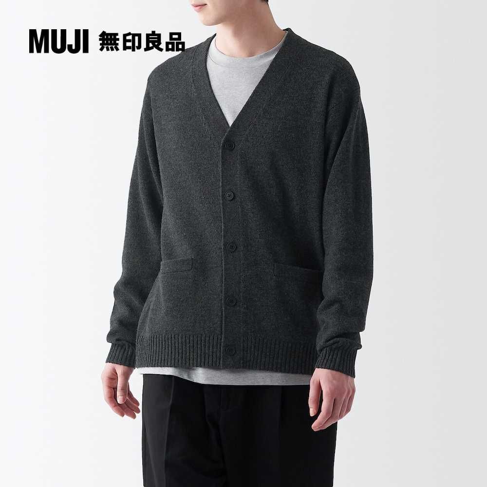 MUJI 無印良品 男羊毛可水洗中密織V領開襟衫(共6色)