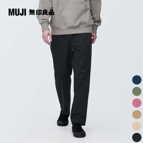 MUJI 無印良品 男棉混綾織舒適長褲(共6色)