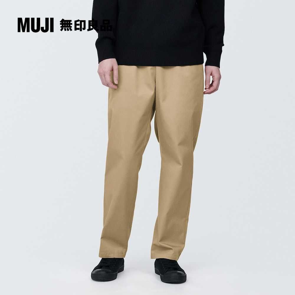 MUJI 無印良品 男棉混綾織舒適長褲(共6色)