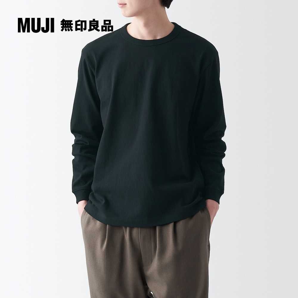 MUJI 無印良品 男有機棉水洗粗織圓領長袖T恤(共6色)