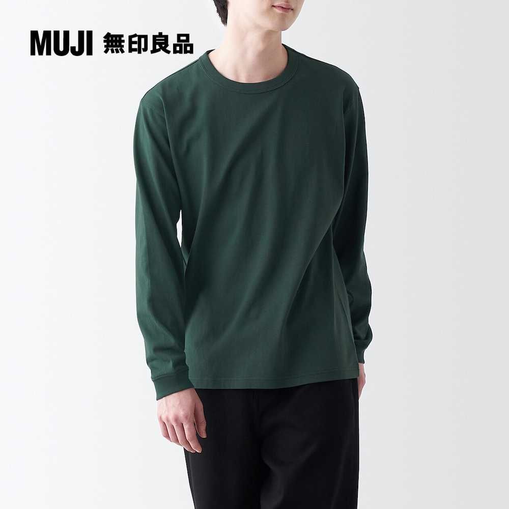 MUJI 無印良品 男有機棉水洗粗織圓領長袖T恤(共6色)