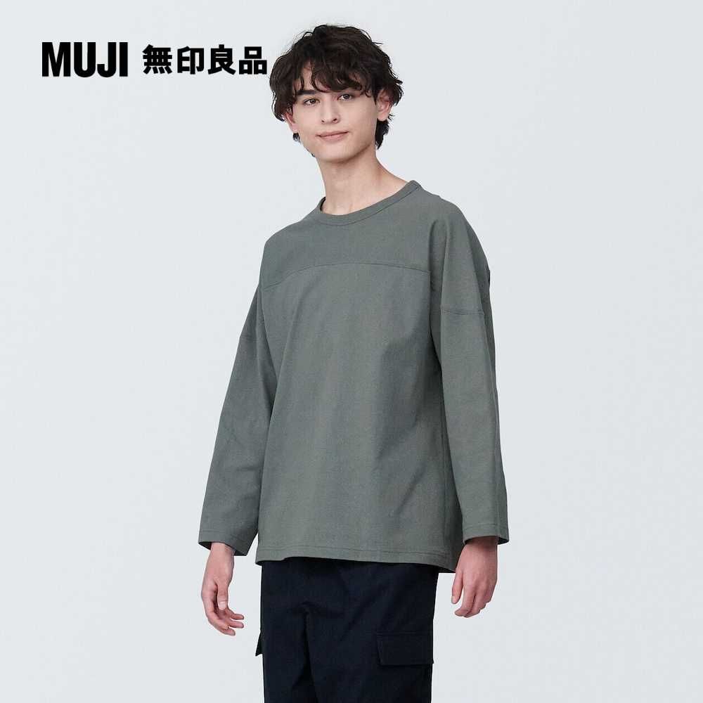 MUJI 無印良品 男有機棉水洗粗織寬版九分袖T恤(共4色)