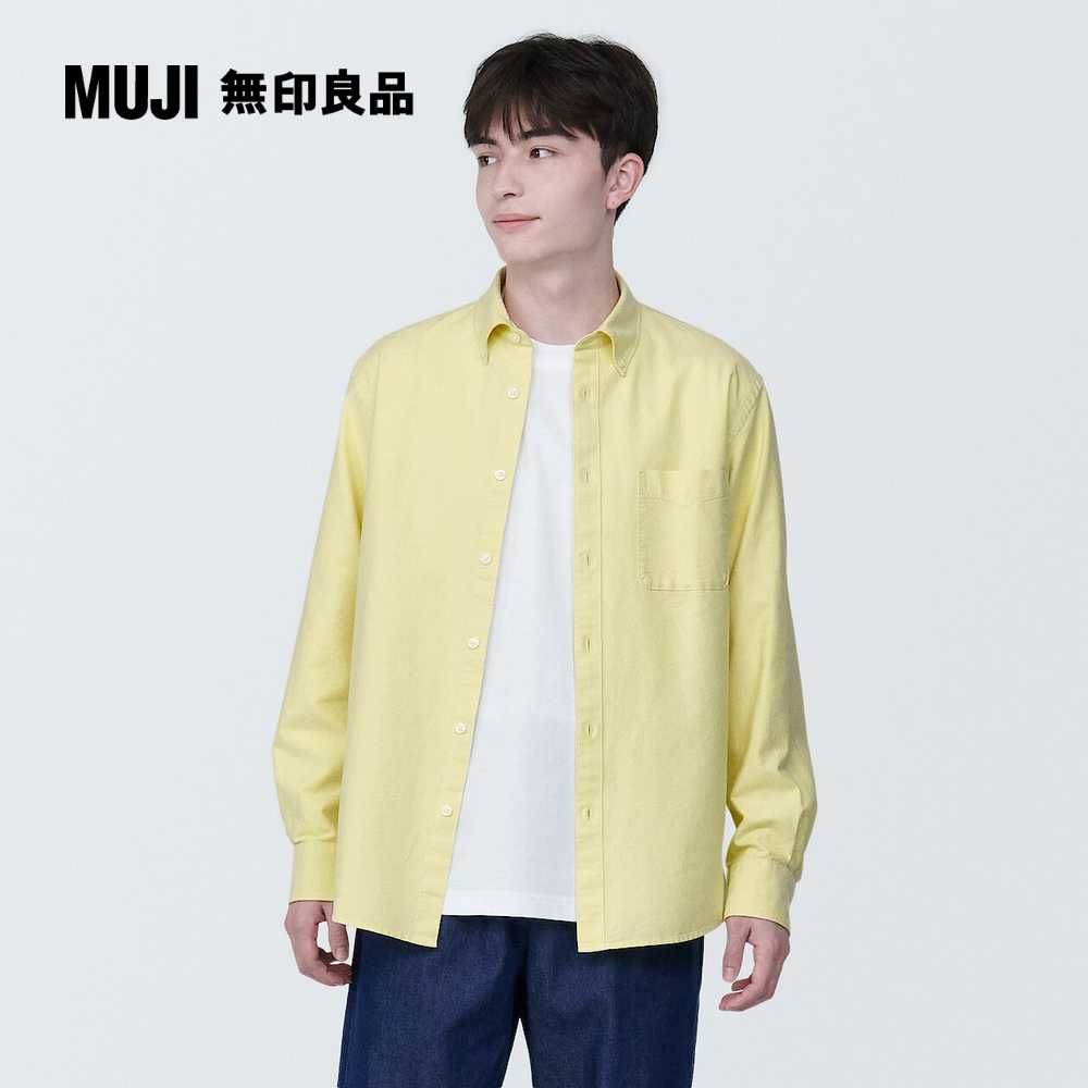 MUJI 無印良品 男有機棉水洗牛津布扣領長袖襯衫(共8色)