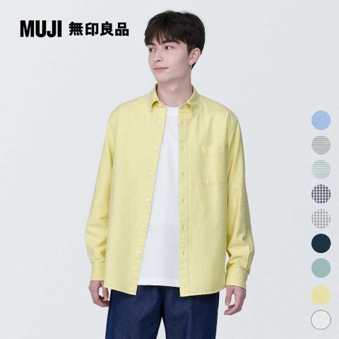 MUJI 無印良品 男有機棉水洗牛津布扣領長袖襯衫(共8色)