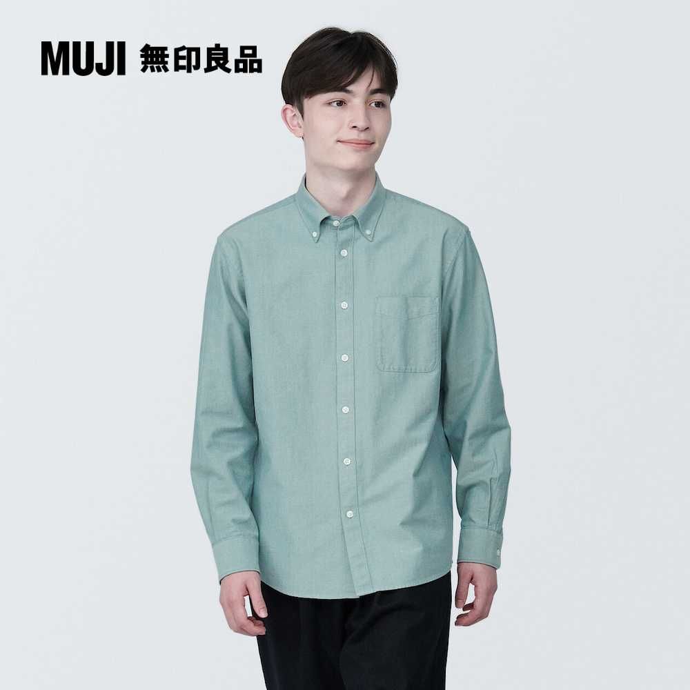 MUJI 無印良品 男有機棉水洗牛津布扣領長袖襯衫(共8色)