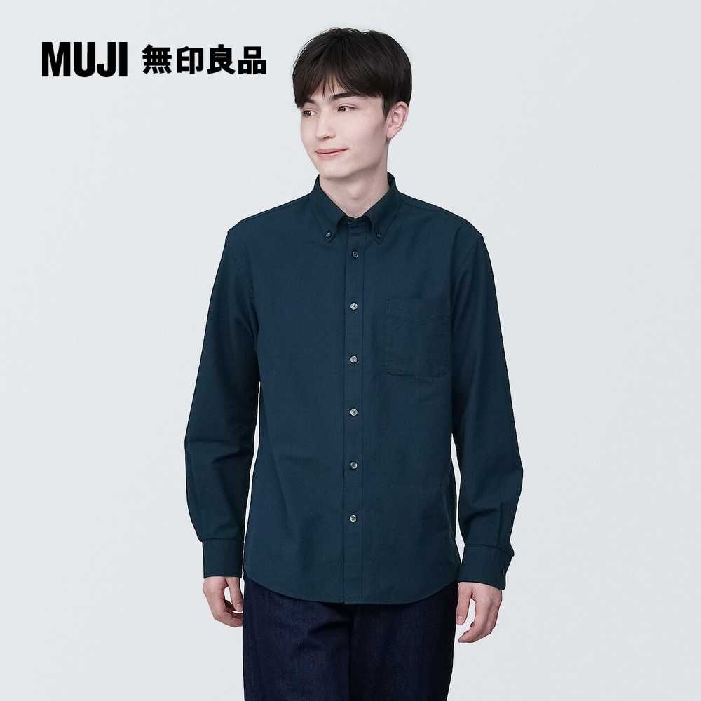 MUJI 無印良品 男有機棉水洗牛津布扣領長袖襯衫(共8色)