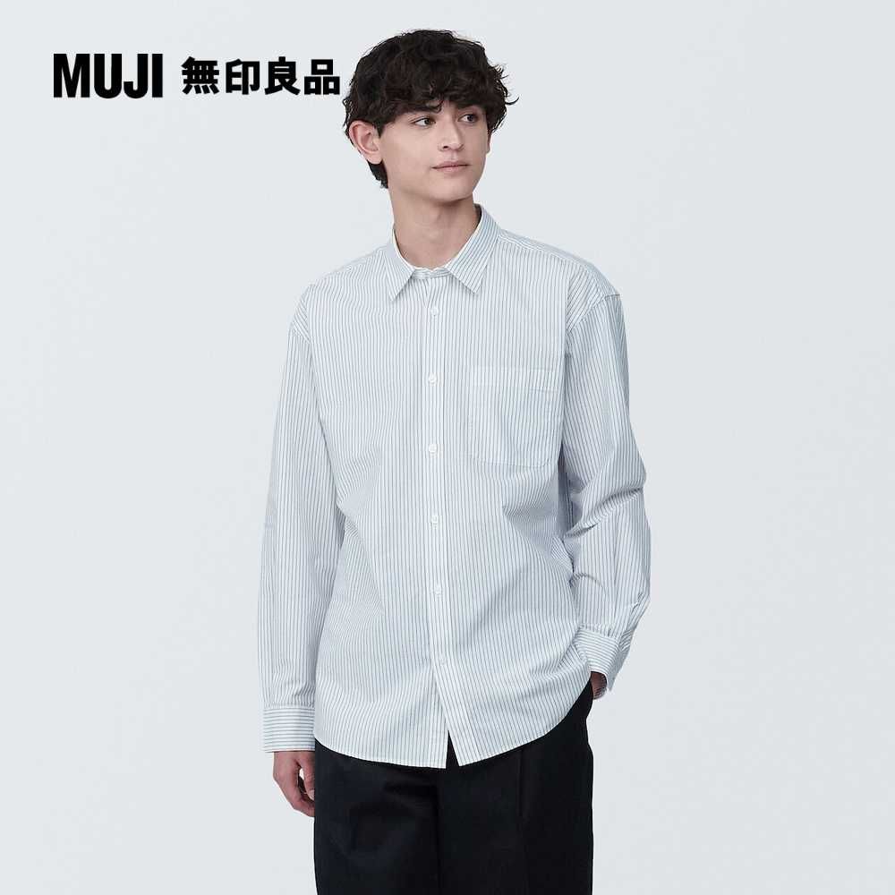 MUJI 無印良品 男水洗平織布長袖襯衫(共7色)