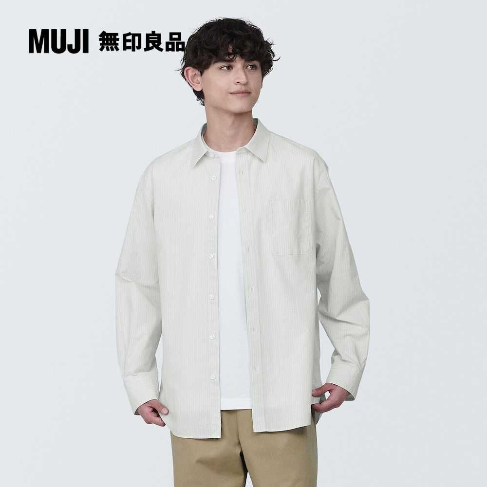 MUJI 無印良品 男水洗平織布長袖襯衫(共7色)