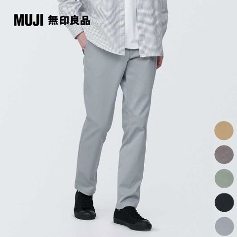 男有機棉混彈性綾織合身褲【MUJI 無印良品】(共5色)