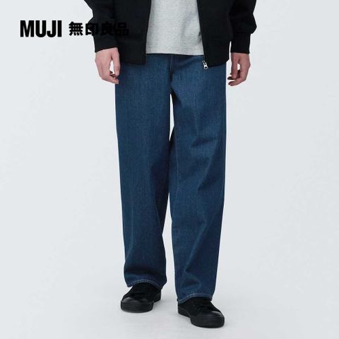 MUJI 無印良品 男有機棉丹寧寬版褲