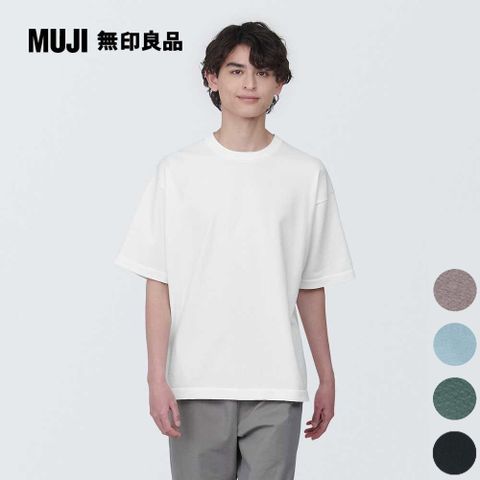 【SALE~售完不補】男天竺圓領針織短袖T恤【MUJI 無印良品】(共5色)