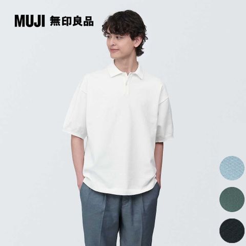 男天竺短袖POLO衫【MUJI 無印良品】(共4色)