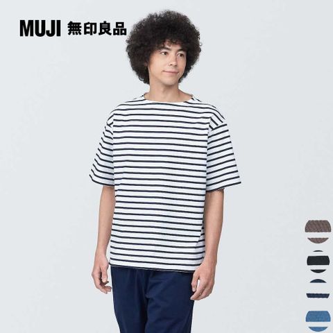 MUJI 無印良品 男有機棉水洗粗織船領五分袖T恤(共4色)