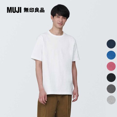 MUJI 無印良品 男有機棉水洗粗織圓領短袖T恤(共7色)