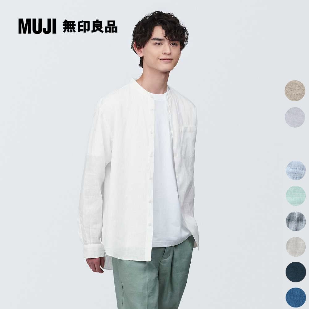 MUJI 無印良品 男亞麻水洗立領長袖襯衫(共9色)