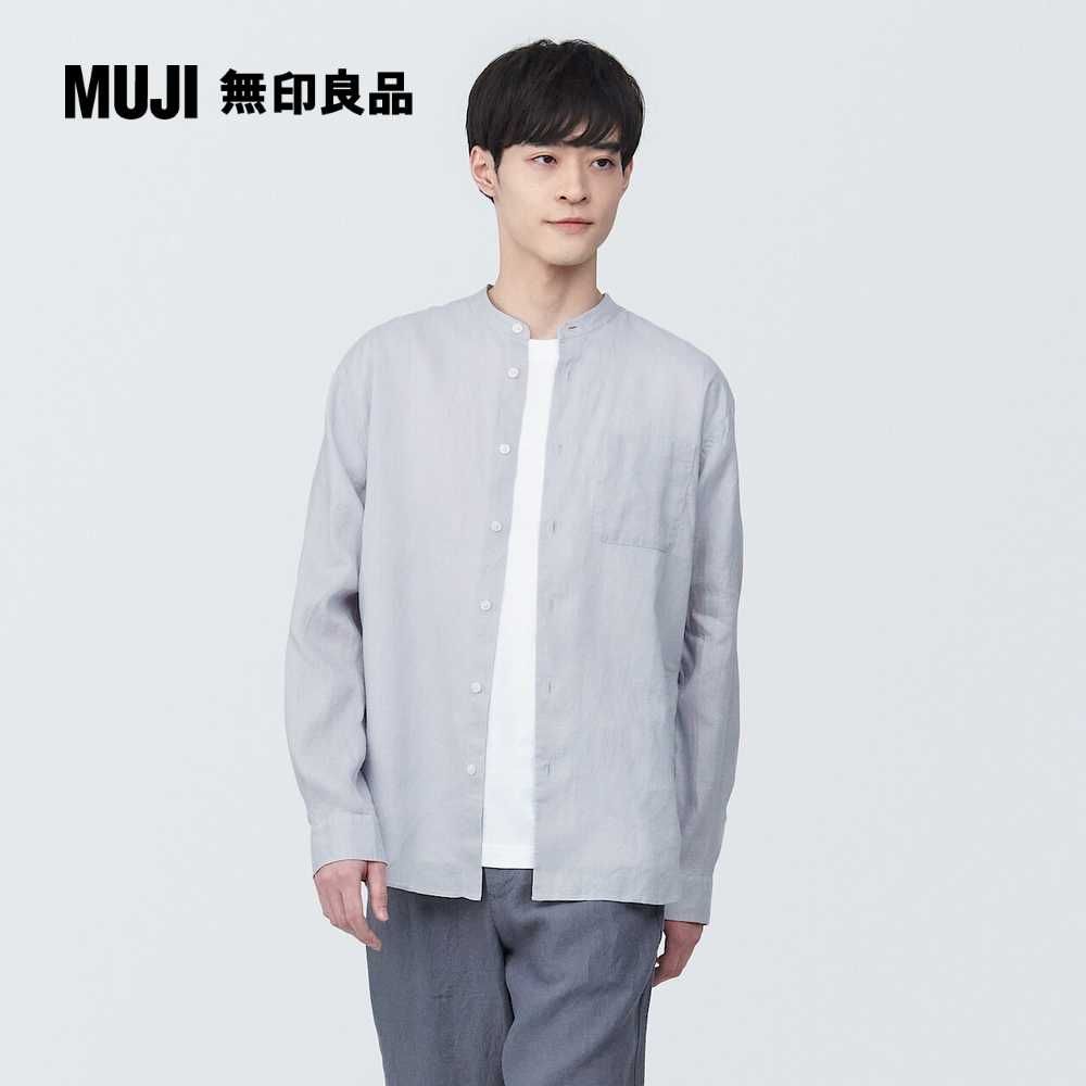 MUJI 無印良品 男亞麻水洗立領長袖襯衫(共9色)