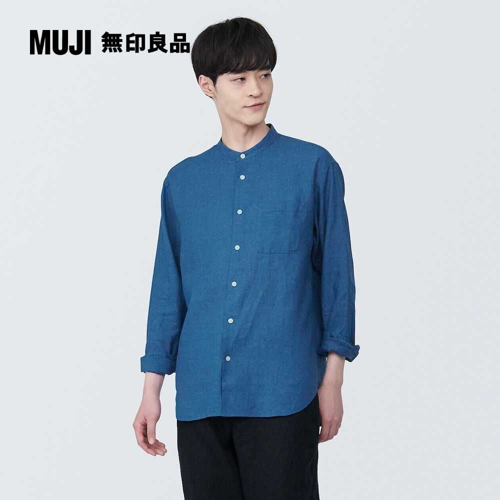 MUJI 無印良品 男亞麻水洗立領長袖襯衫(共9色)