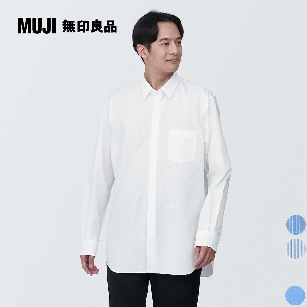 MUJI 無印良品 男有機棉免熨燙舒適合身長袖襯衫(共4色)