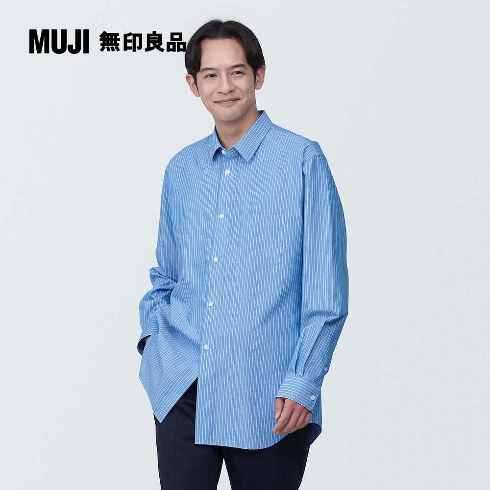 MUJI 無印良品 男有機棉免熨燙舒適合身長袖襯衫(共4色)