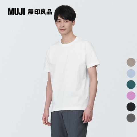 男有機棉水洗天竺圓領短袖T恤【MUJI 無印良品】