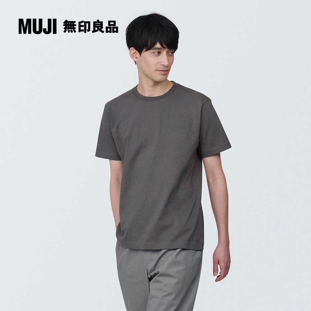 MUJI 無印良品 男有機棉水洗天竺圓領短袖T恤(共7色)