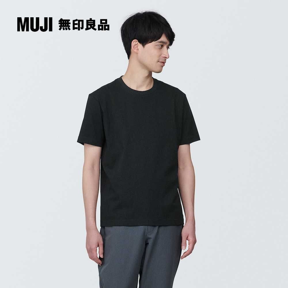 MUJI 無印良品 男有機棉水洗天竺圓領短袖T恤(共7色)