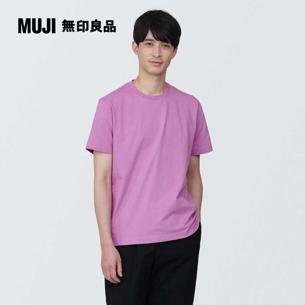 MUJI 無印良品 男有機棉水洗天竺圓領短袖T恤(共7色)