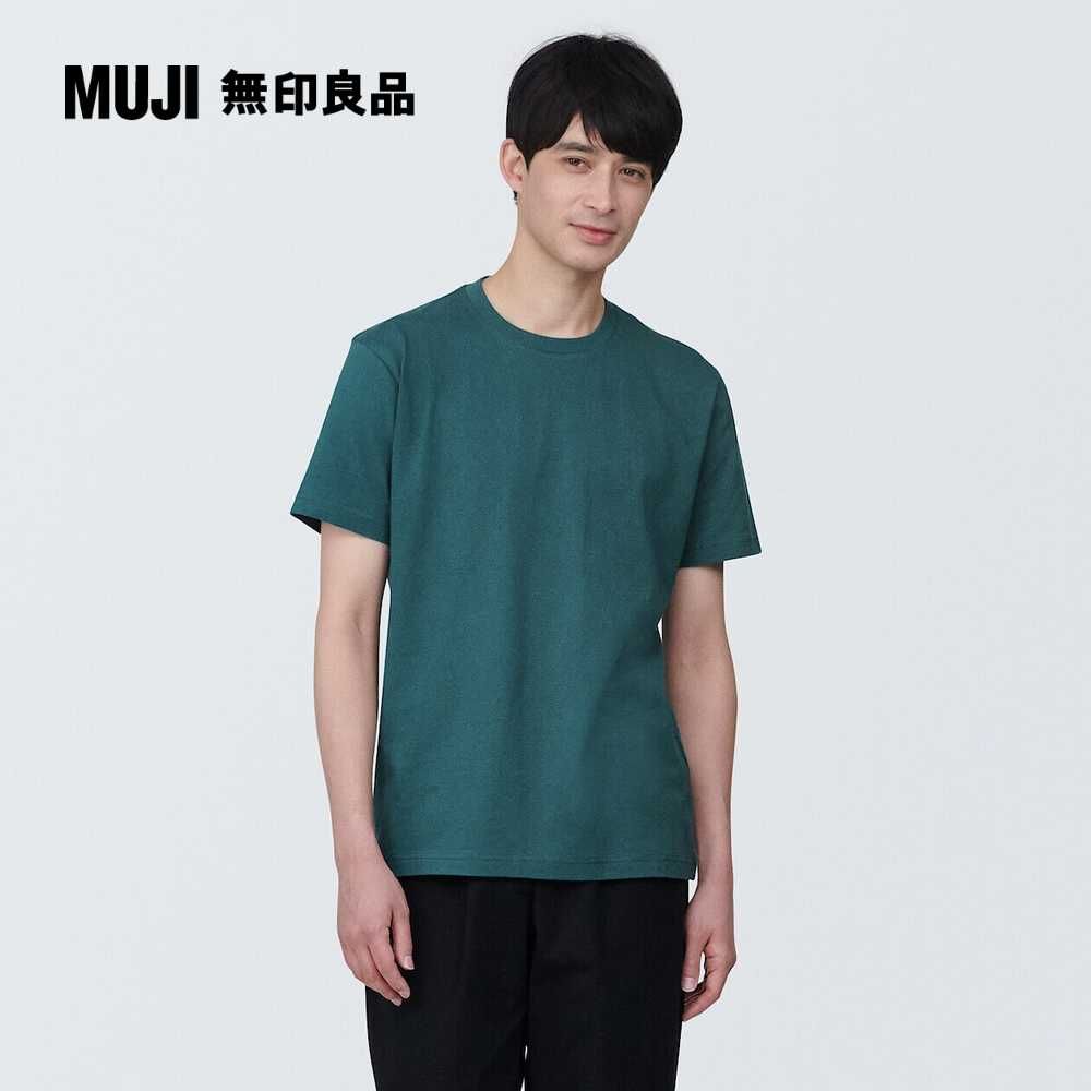 MUJI 無印良品 男有機棉水洗天竺圓領短袖T恤(共7色)