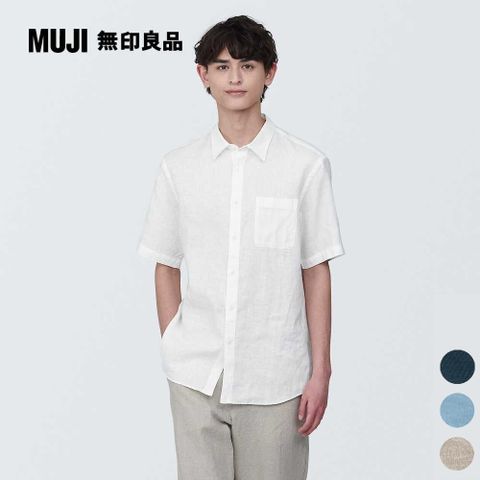男亞麻水洗短袖襯衫【MUJI 無印良品】(共4色)