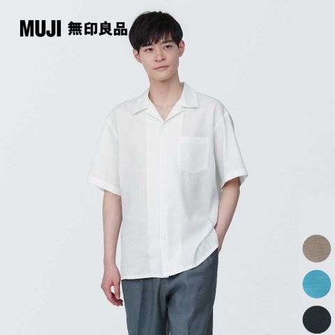 男大麻混短袖襯衫【MUJI 無印良品】(共4色)