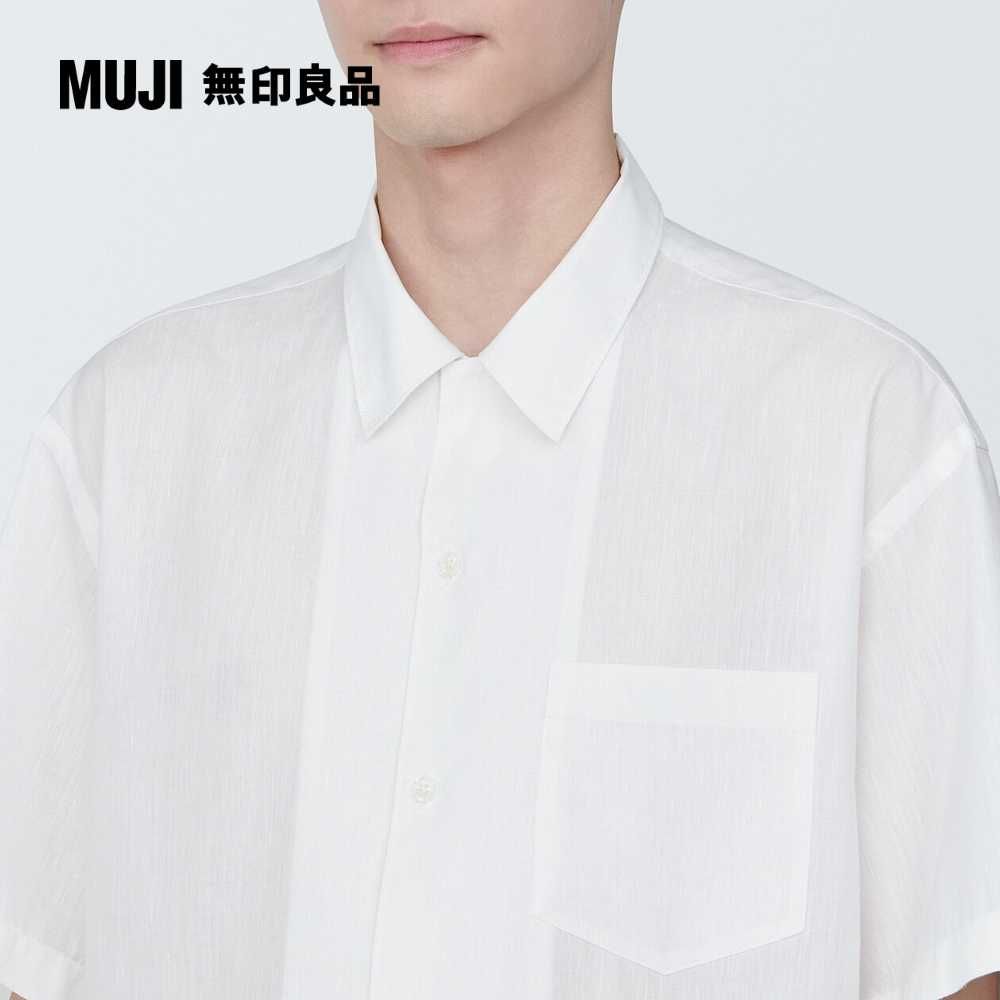 MUJI 無印良品