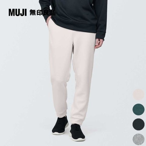 男抗UV速乾聚酯纖維休閒長褲【MUJI 無印良品】(共4色)