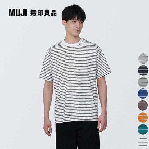 男棉混天竺橫紋圓領短袖T恤【MUJI 無印良品】(共8色)