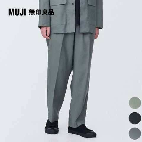 MUJI 無印良品 男大麻混不易起皺直筒褲