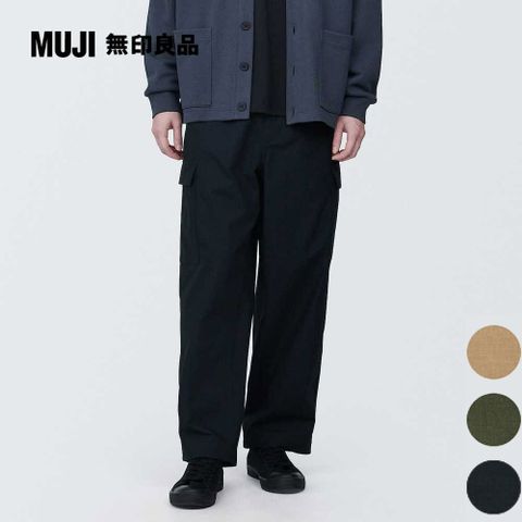 男抗撕裂舒適工作褲【MUJI 無印良品】(共3色)