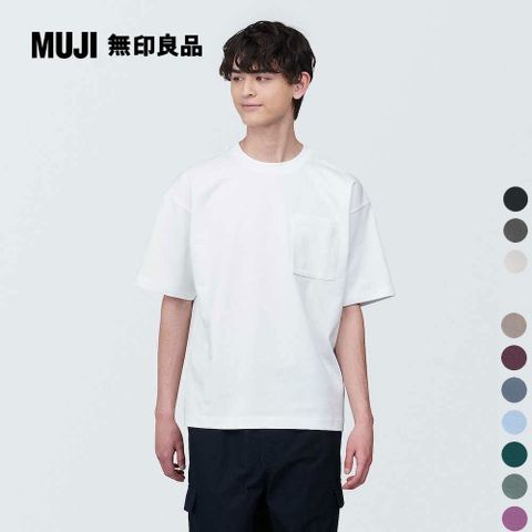 男棉混涼感寬版短袖T恤【MUJI 無印良品】(共10色)