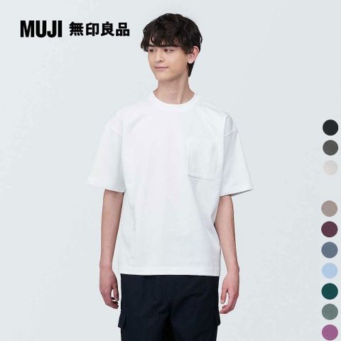 男棉混涼感寬版短袖T恤【MUJI 無印良品】