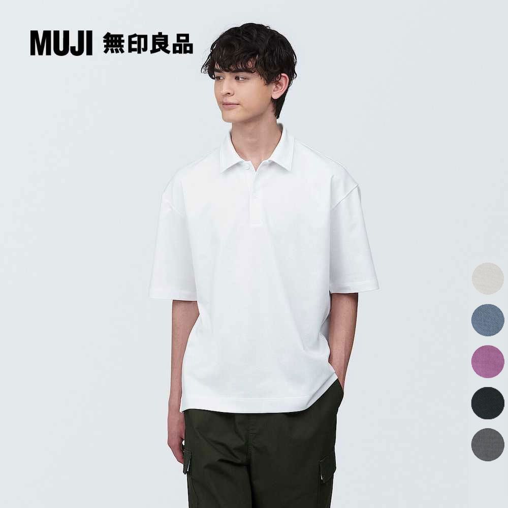 MUJI 無印良品 男棉混涼感寬版五分袖POLO衫(共6色)