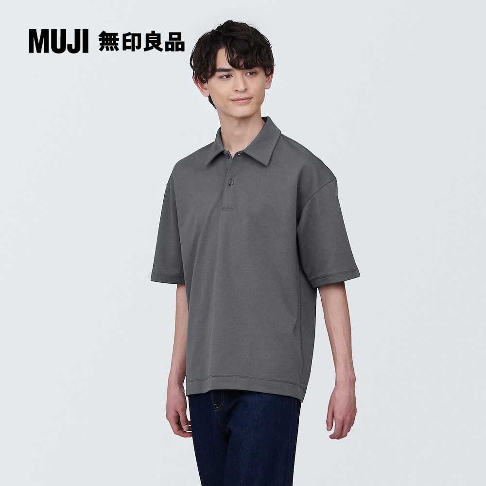 MUJI 無印良品 男棉混涼感寬版五分袖POLO衫(共6色)