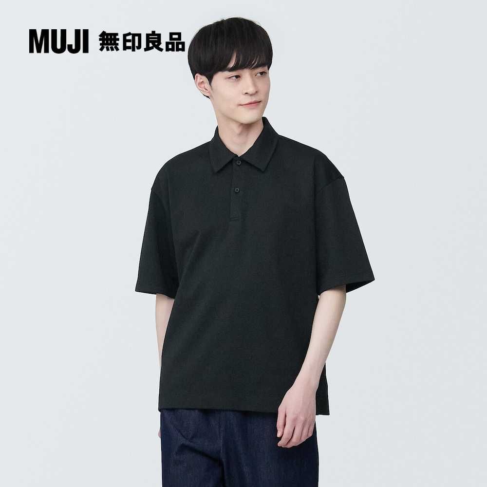 MUJI 無印良品 男棉混涼感寬版五分袖POLO衫(共6色)