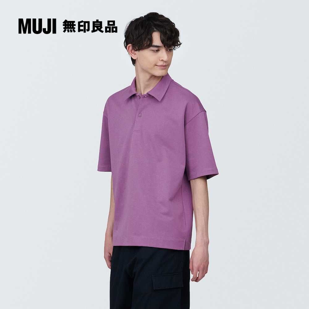 MUJI 無印良品 男棉混涼感寬版五分袖POLO衫(共6色)