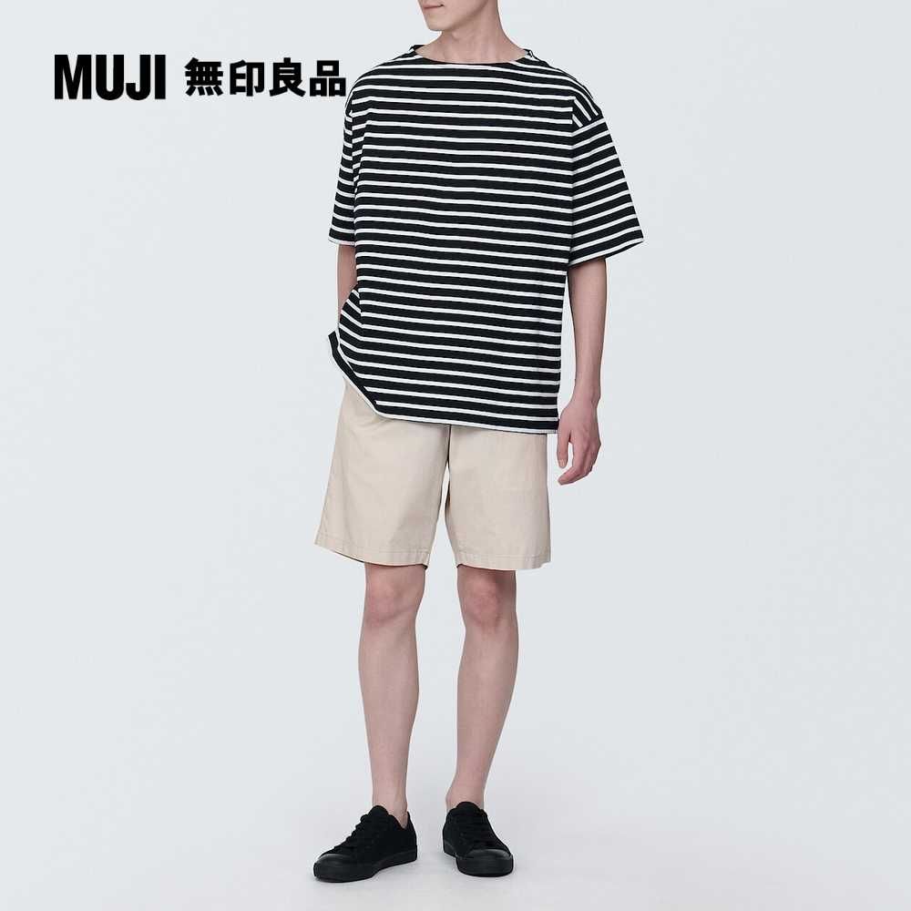 MUJI 無印良品