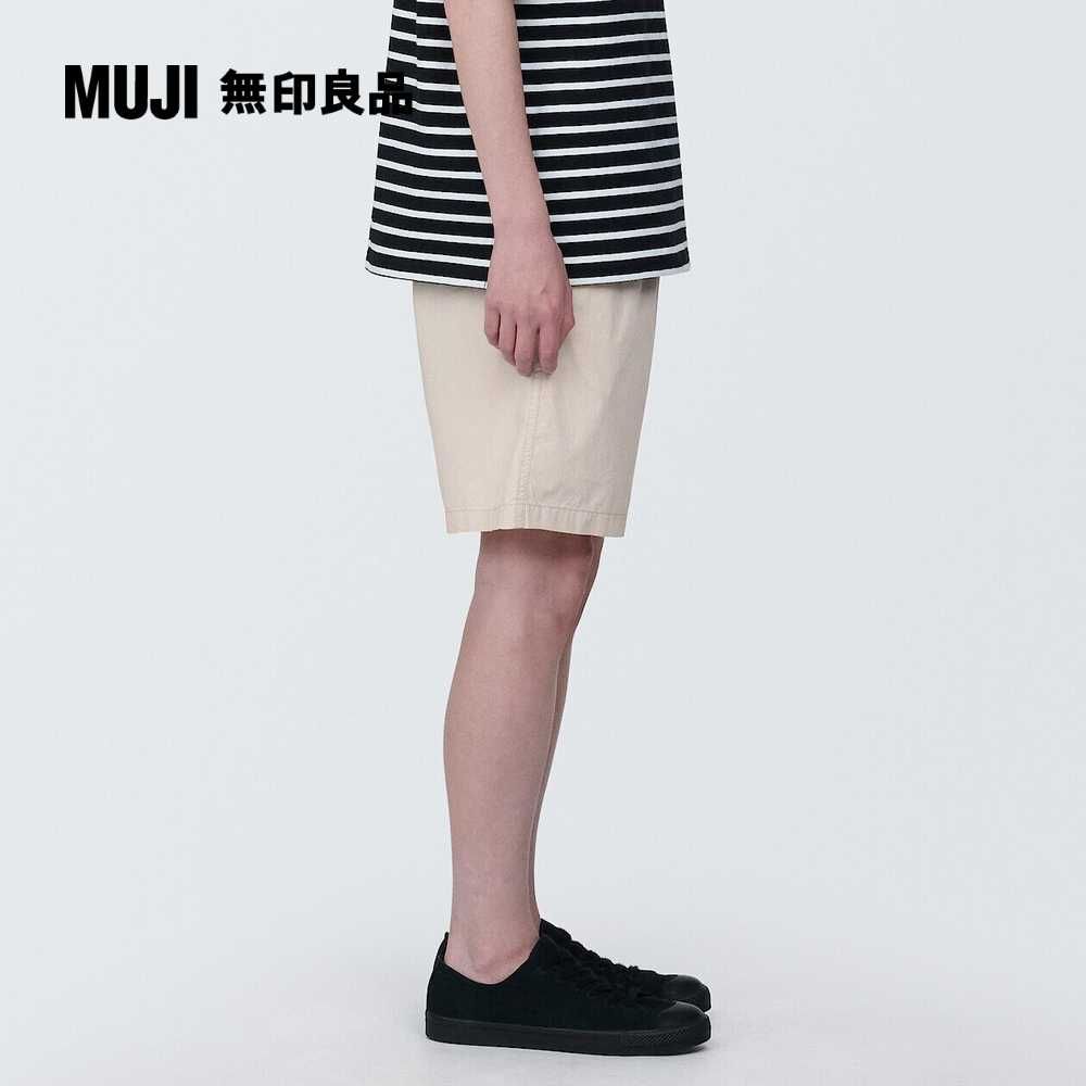 MUJI 無印良品